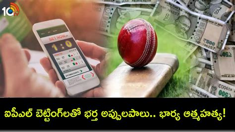 husband loses wife in bet|How Karnataka man's Rs 1 crore losses in IPL betting drove his .